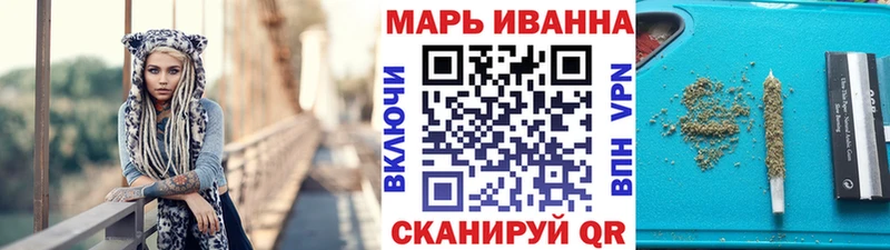 Наркотические вещества Острогожск APVP Меф мяу мяу КОКАИН ГАШ Марихуана