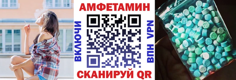 Амфетамин Premium  Острогожск 