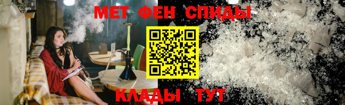 АМФЕТАМИН  Вход с VPN  Острогожск  Амфетамин 97%  Amphetamine 
