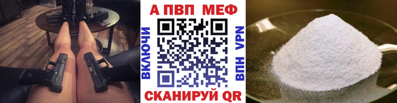 darknet состав  Острогожск  А ПВП крисы CK 
