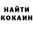 МЕФ кристаллы Gloria Shek