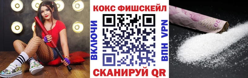 Кокаин Перу  Острогожск 