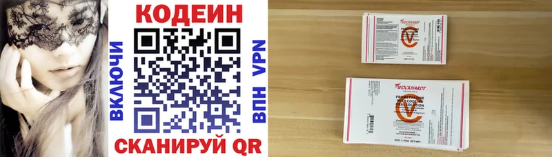 где купить   Острогожск  Codein Purple Drank 