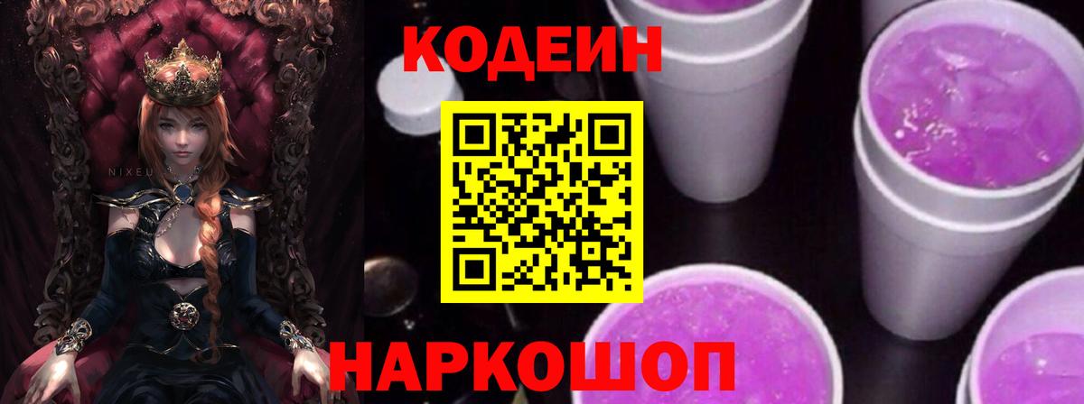 Острогожск  NBOMe  Меф   ГАШИШ  Вход с VPN  COCAIN 