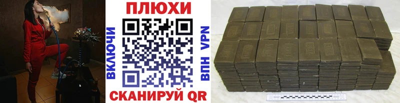 ГАШ ice o lator где купить наркоту Острогожск