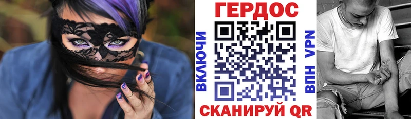 как найти наркотики  Острогожск  ГЕРОИН гречка 