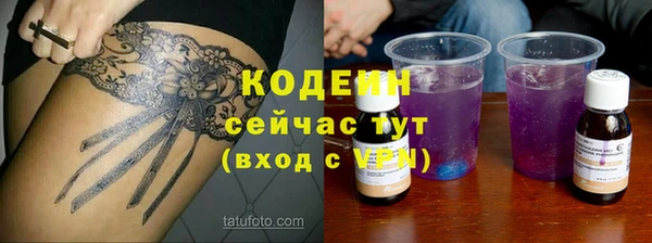 героин Богородицк