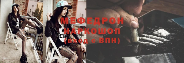 кокаин колумбия Богородск