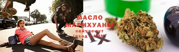 героин Богородицк