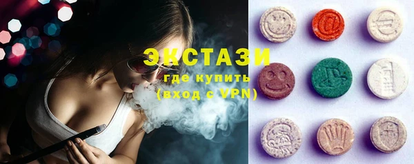 кокаин колумбия Богородск