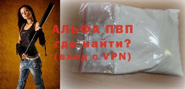 героин Богородицк
