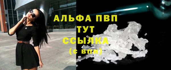 кокаин колумбия Богородск