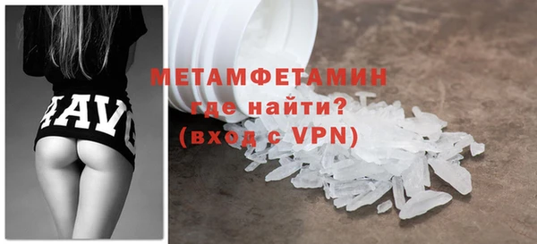героин Богородицк