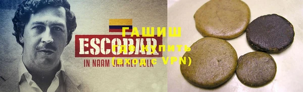 героин Богородицк