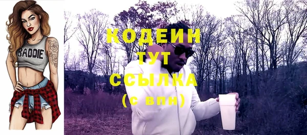 героин Богородицк