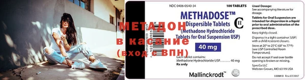 героин Богородицк