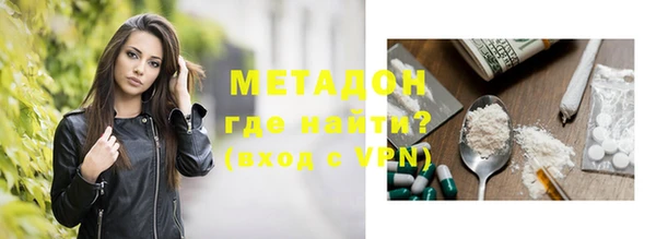 героин Богородицк