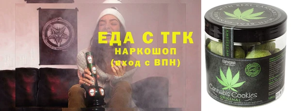 кокаин колумбия Богородск