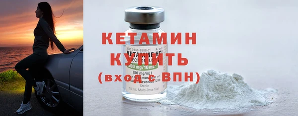 кокаин колумбия Богородск