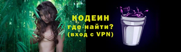 героин Богородицк