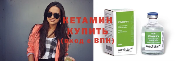 героин Богородицк