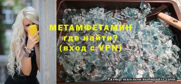 героин Богородицк