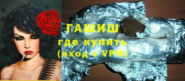 героин Богородицк
