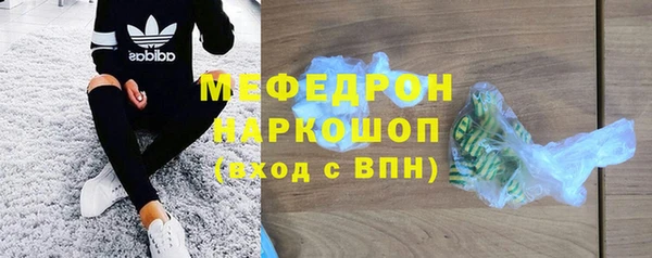 кокаин колумбия Богородск