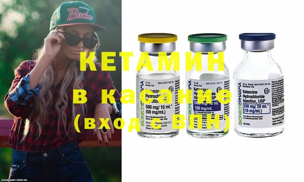 героин Богородицк