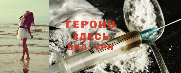 кокаин колумбия Богородск