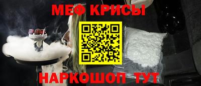 кристаллы Чебоксары