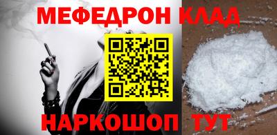 кристаллы Чебаркуль