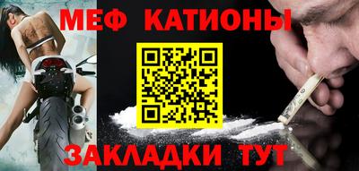 кристаллы Чебоксары