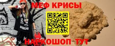 кристаллы Чебоксары