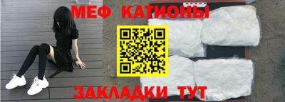 кристаллы Чебоксары