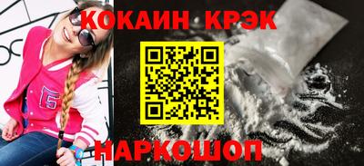 кристаллы Чебаркуль