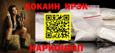 кристаллы Чебаркуль