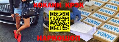 кристаллы Чебоксары