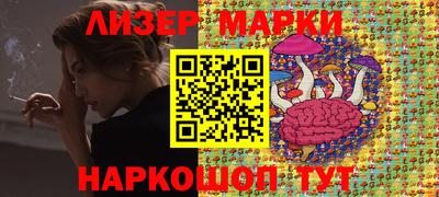 шишки Чапаевск