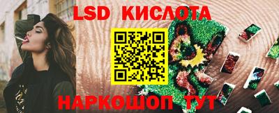 кристаллы Чебоксары