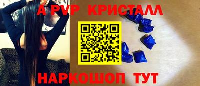 шишки Чапаевск
