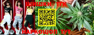 кристаллы Чебоксары