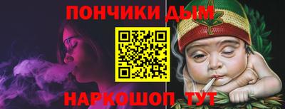 кристаллы Чебоксары