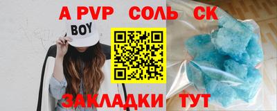 шишки Чапаевск