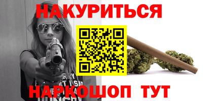 шишки Чапаевск