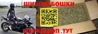 шишки Чапаевск