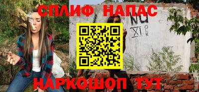кристаллы Чебоксары
