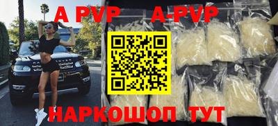 кристаллы Чебаркуль
