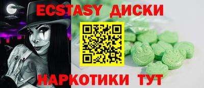 кристаллы Чебаркуль