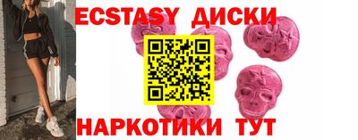 кристаллы Чебоксары